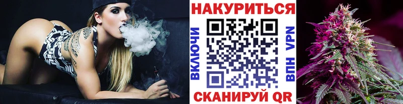 Наркошоп купить ГАШИШ  APVP  Мефедрон  Экстази  Бошки Шишки  Кашин