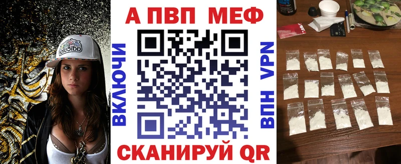 Купить где  Кашин  Альфа ПВП кристаллы 