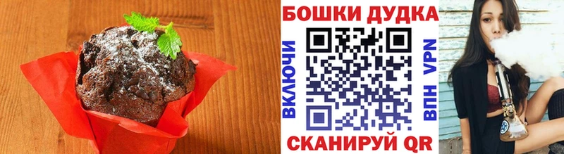 Canna-Cookies марихуана  Купить  Кашин 