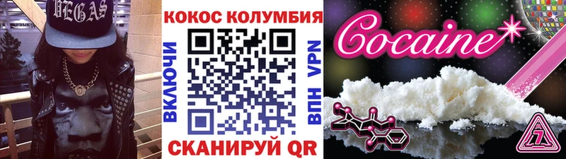 Купить  Кашин  Cocaine 97% 