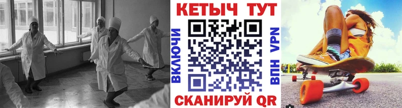 Кетамин ketamine  Купить закладки  Кашин 