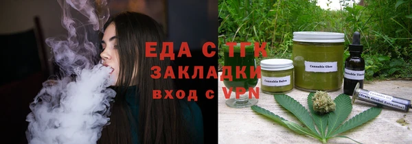 метамфетамин Заволжск