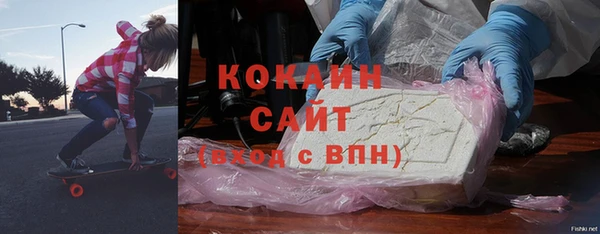 метамфетамин Заволжск