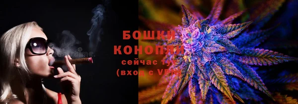 метамфетамин Заволжск