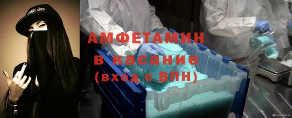 метамфетамин Заволжск