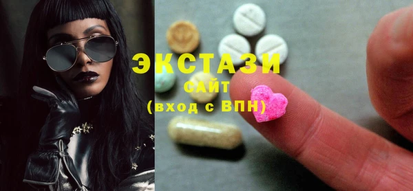 гашишное масло Заволжье
