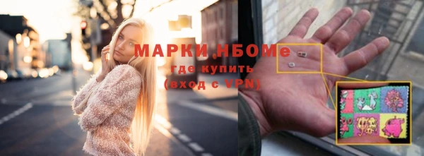 амф Заводоуковск