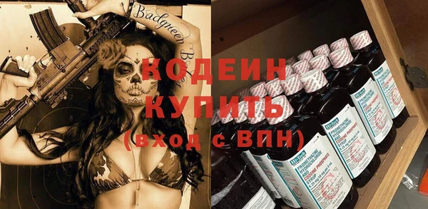 гашишное масло Заволжье