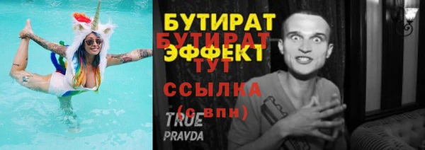 гашишное масло Заволжье