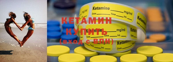 метамфетамин Заволжск