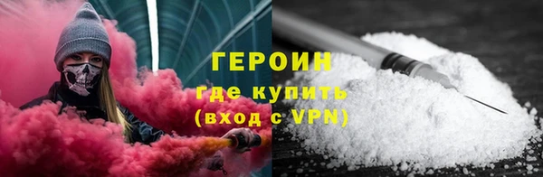 метамфетамин Заволжск