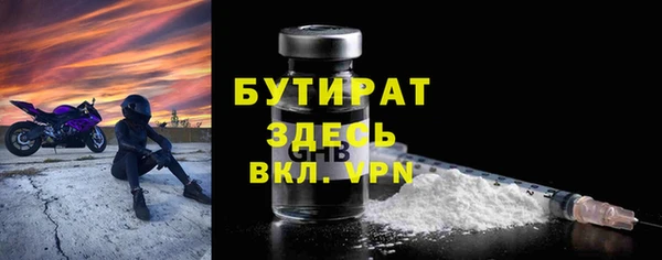 метамфетамин Заволжск