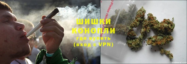 гашишное масло Заволжье