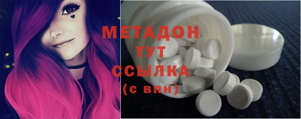 метамфетамин Заволжск