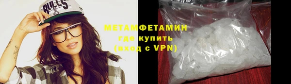 метамфетамин Заволжск