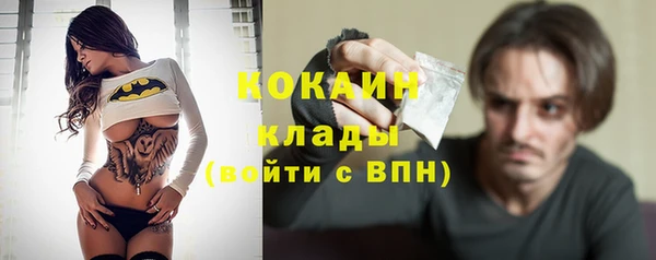 гашишное масло Заволжье