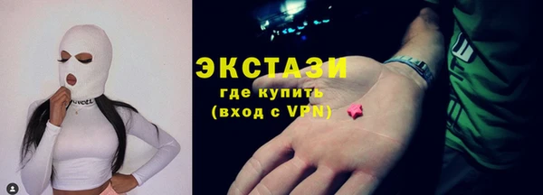 гашишное масло Заволжье