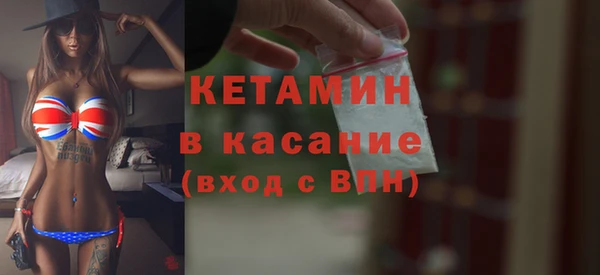 метамфетамин Заволжск
