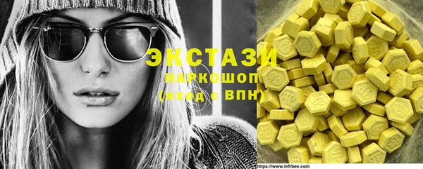 гашишное масло Заволжье
