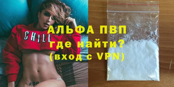 амф Заводоуковск