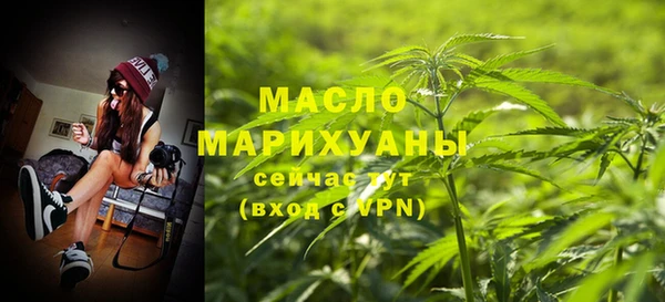 гашишное масло Заволжье