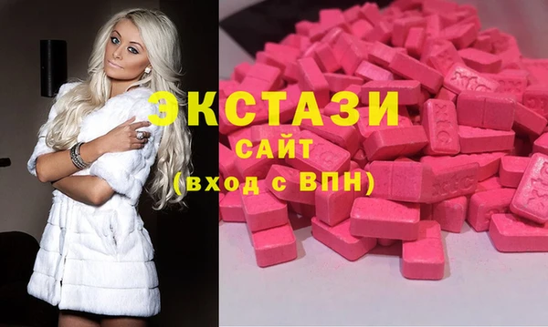 гашишное масло Заволжье