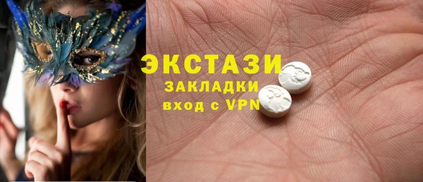 амф Заводоуковск