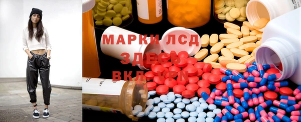 метамфетамин Заволжск