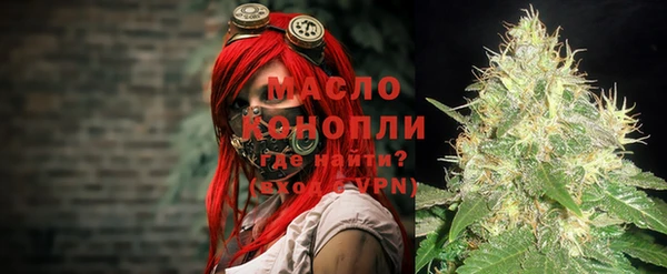 гашишное масло Заволжье