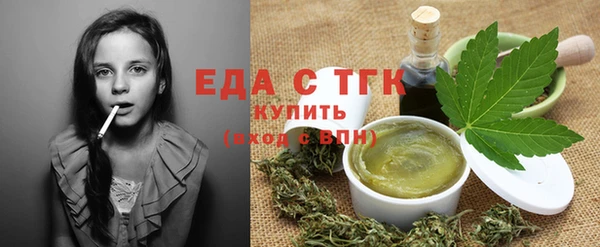 гашишное масло Заволжье