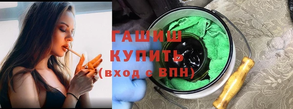 гашишное масло Заволжье