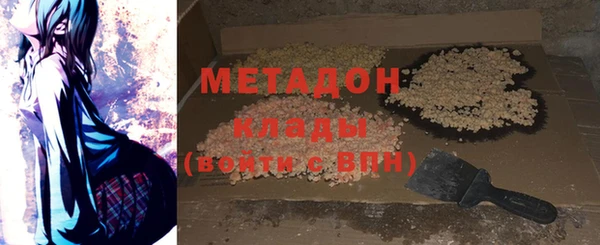гашишное масло Заволжье