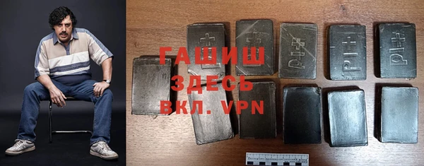 метамфетамин Заволжск
