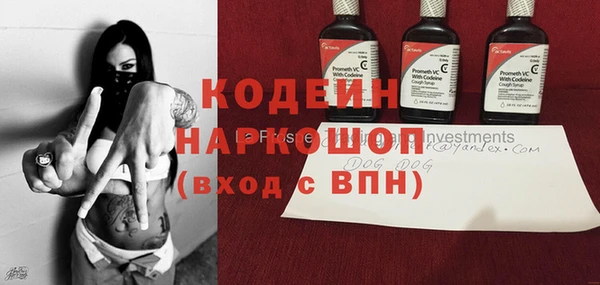 гашишное масло Заволжье