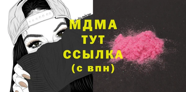 амф Заводоуковск