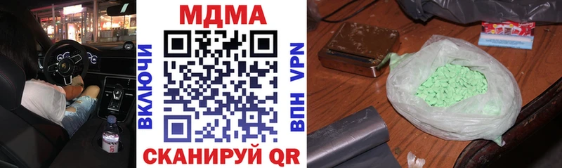 МДМА молли  Купить закладки  Кашин 