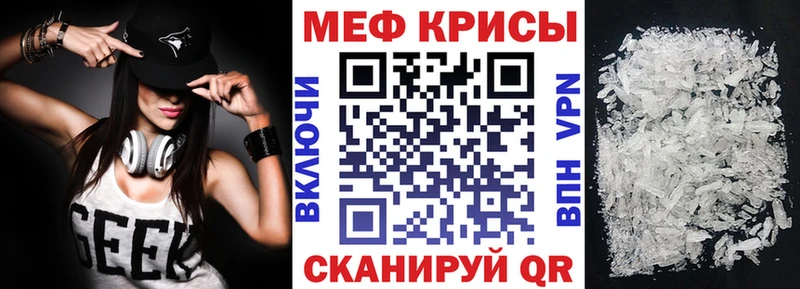 МЕФ 4 MMC  Купить закладки  Кашин 