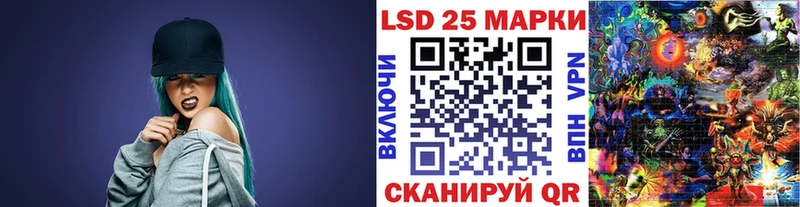 Марки 25I-NBOMe 1,5мг  Купить  Кашин 